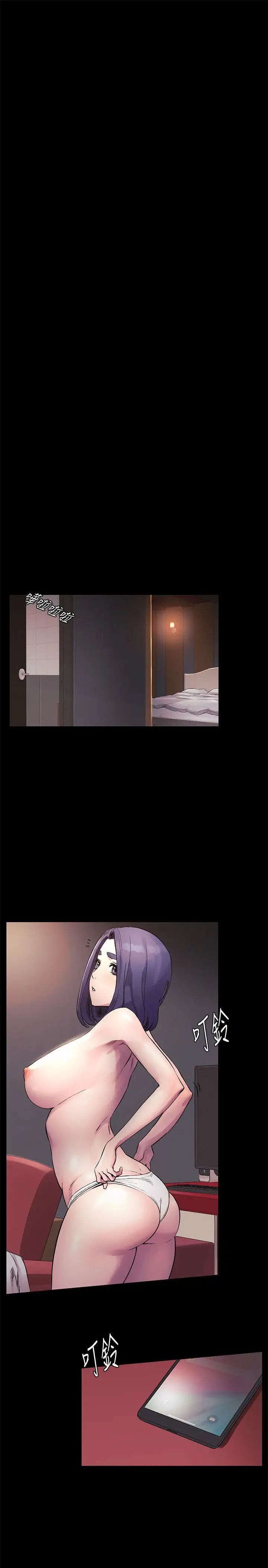 衝突第38話-建哲說的話才算數