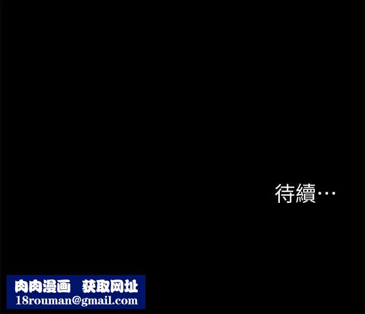 衝突第38话-建哲说的话才算数