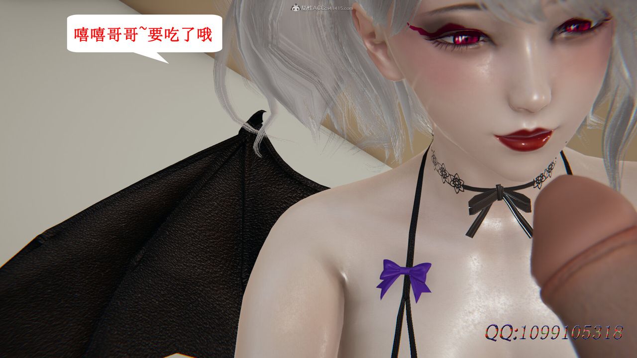 [3D]吸血鬼绿茶妈妈第1-2季第40话-第二季