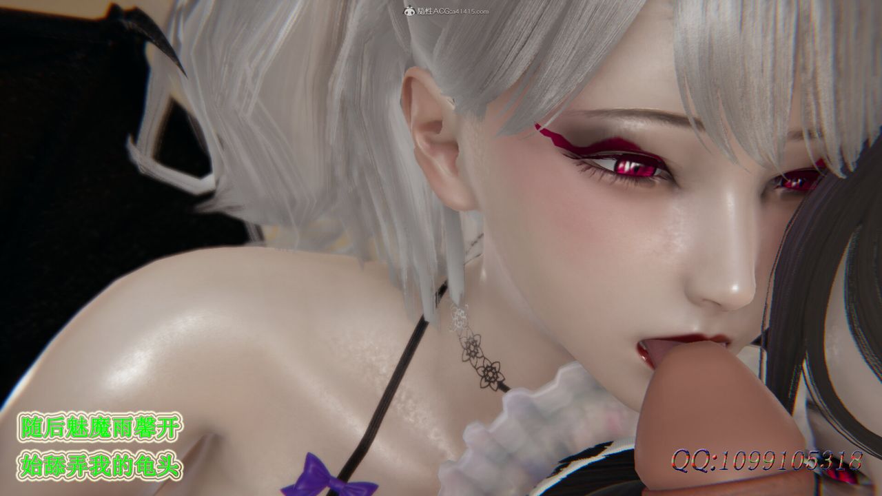 [3D]吸血鬼绿茶妈妈第1-2季第40话-第二季