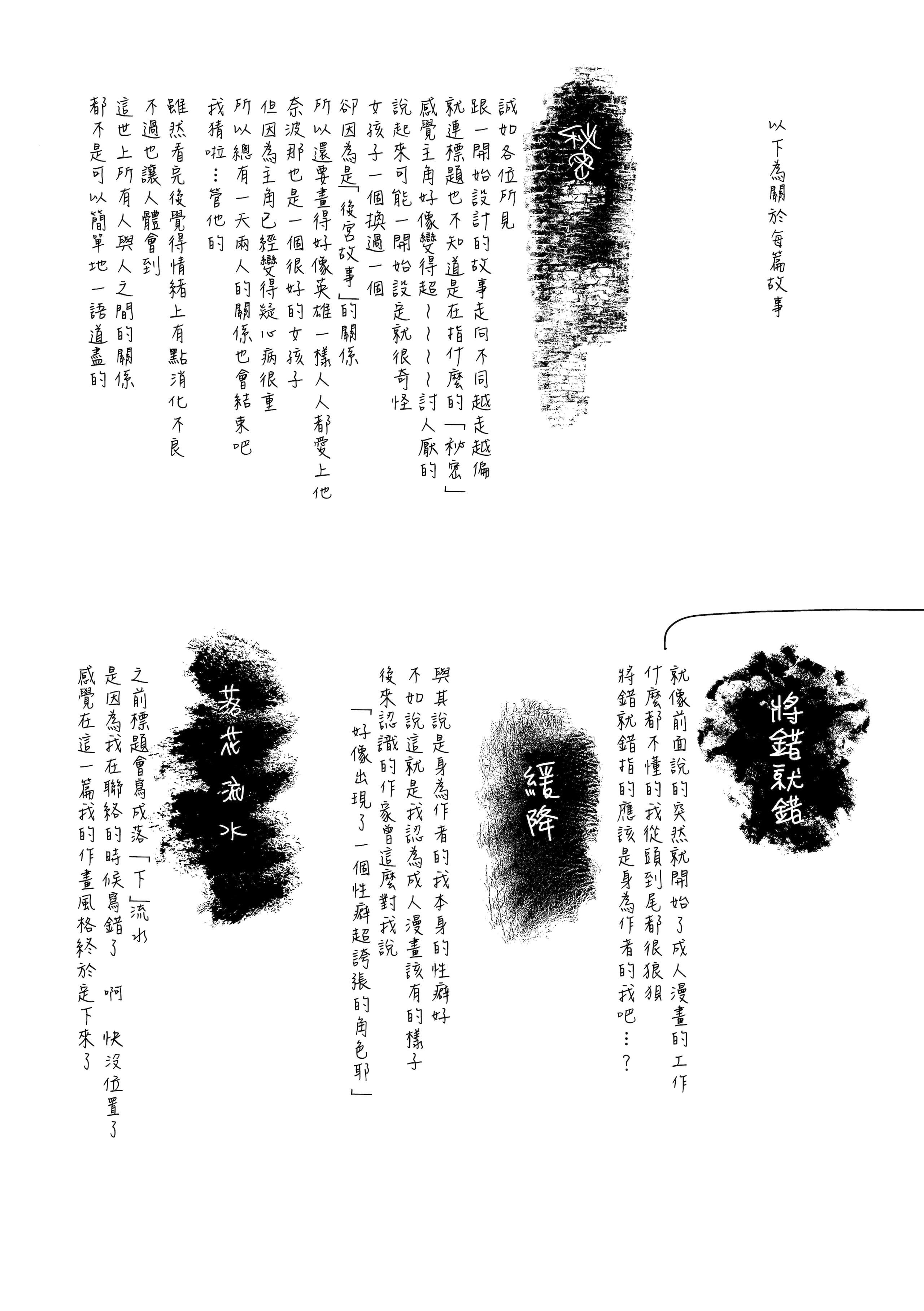 [几花にいろ]丹[中国翻訳][无修正][DL版][几花にいろ]丹[中国翻訳][无修正][DL版]