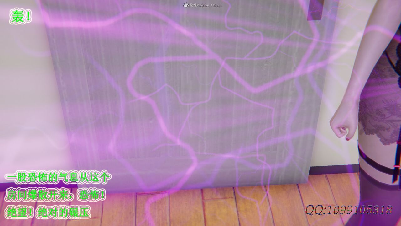 [3D]吸血鬼绿茶妈妈第1-2季第41话-第二季