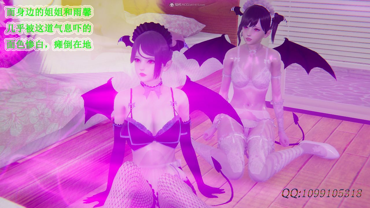 [3D]吸血鬼绿茶妈妈第1-2季第41话-第二季