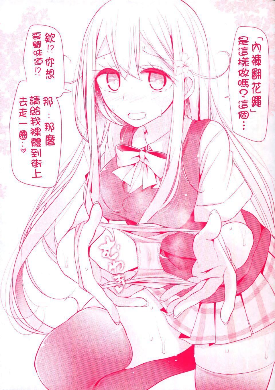 [大嘘]アシコキズム[大嘘]アシコキズム