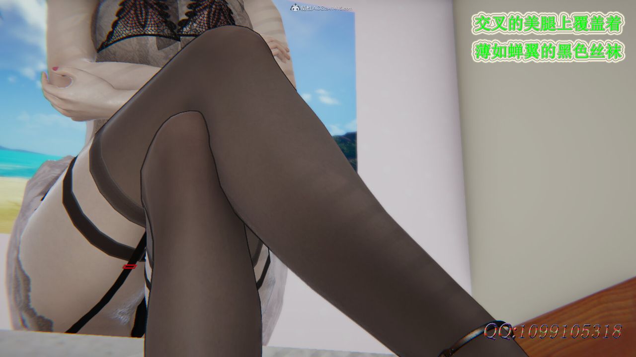 [3D]吸血鬼绿茶妈妈第1-2季第41话-第二季