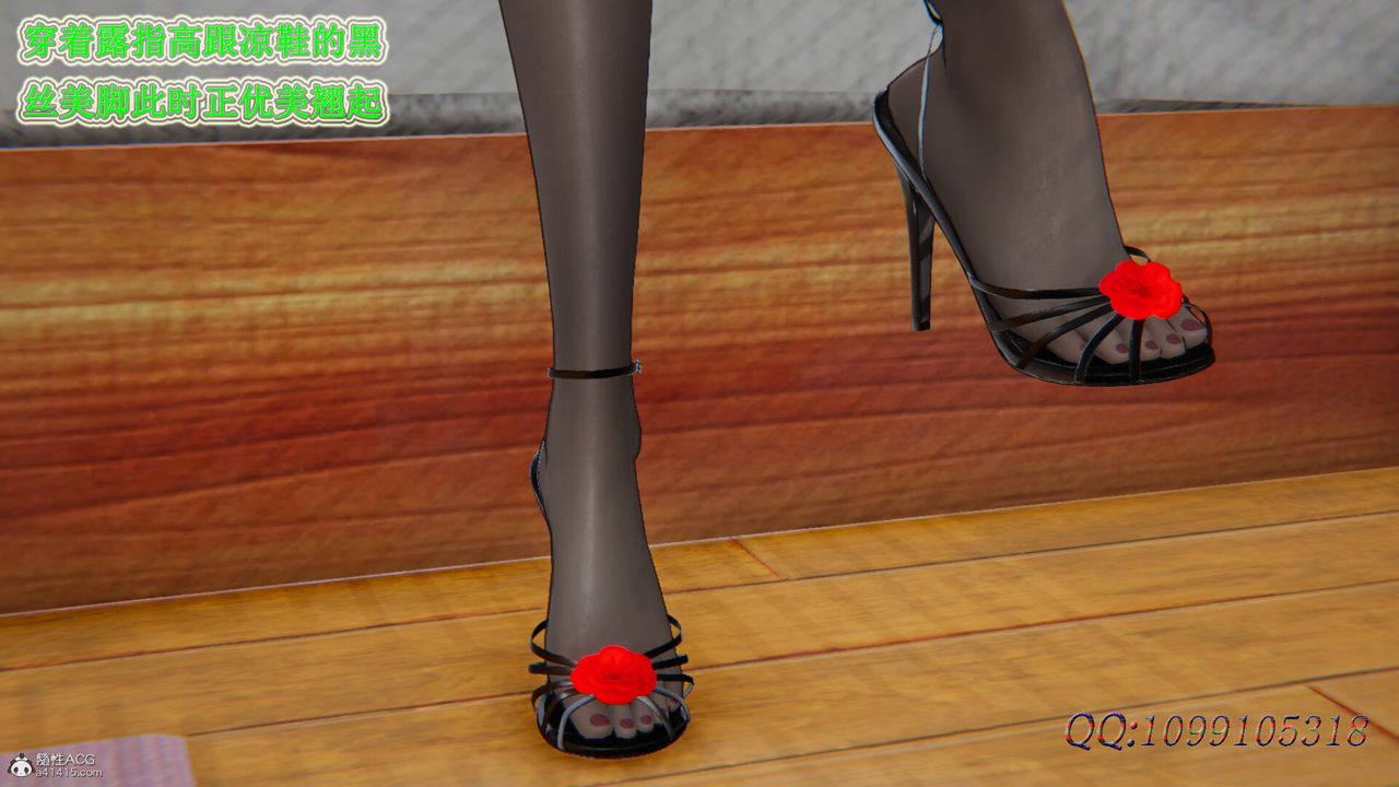 [3D]吸血鬼绿茶妈妈第1-2季第41话-第二季