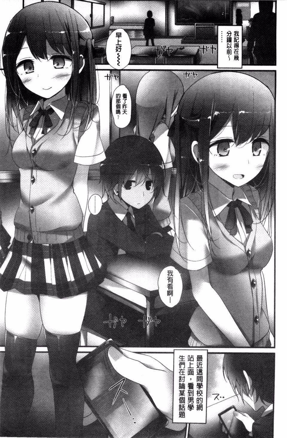 [大嘘]アシコキズム[大嘘]アシコキズム