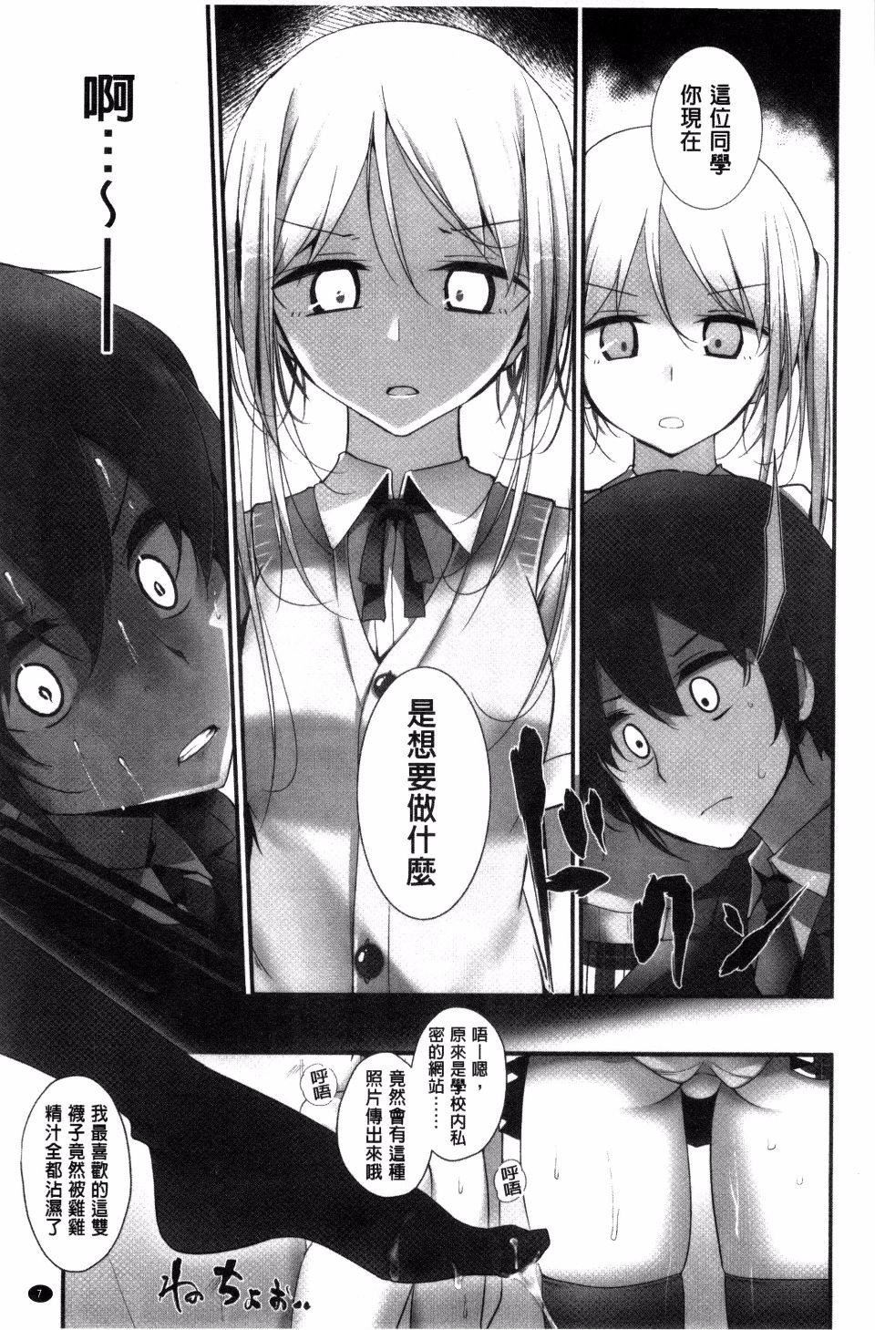 [大嘘]アシコキズム[大嘘]アシコキズム