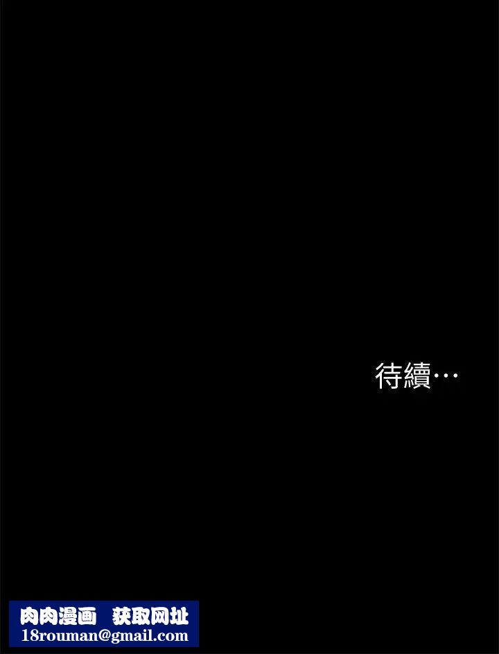 衝突第40话-俐娜第一次接客