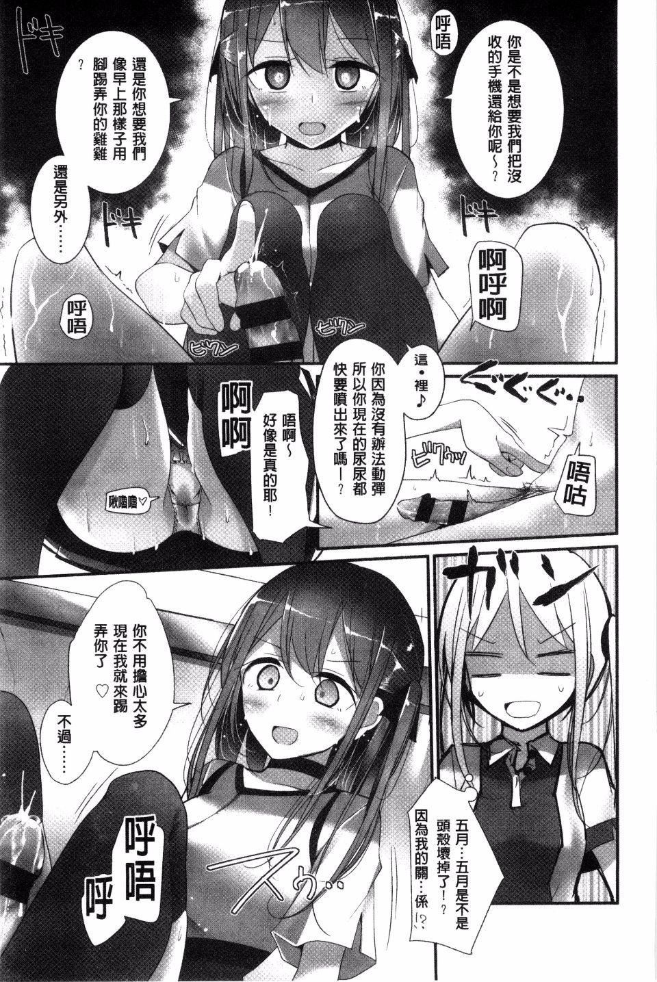 [大嘘]アシコキズム[大嘘]アシコキズム