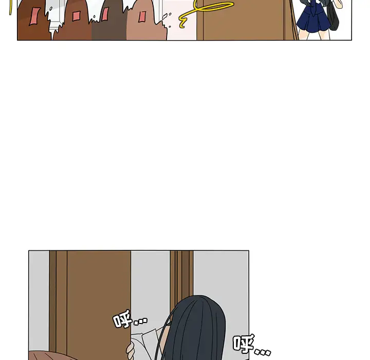 鱼缸中的花园第23话