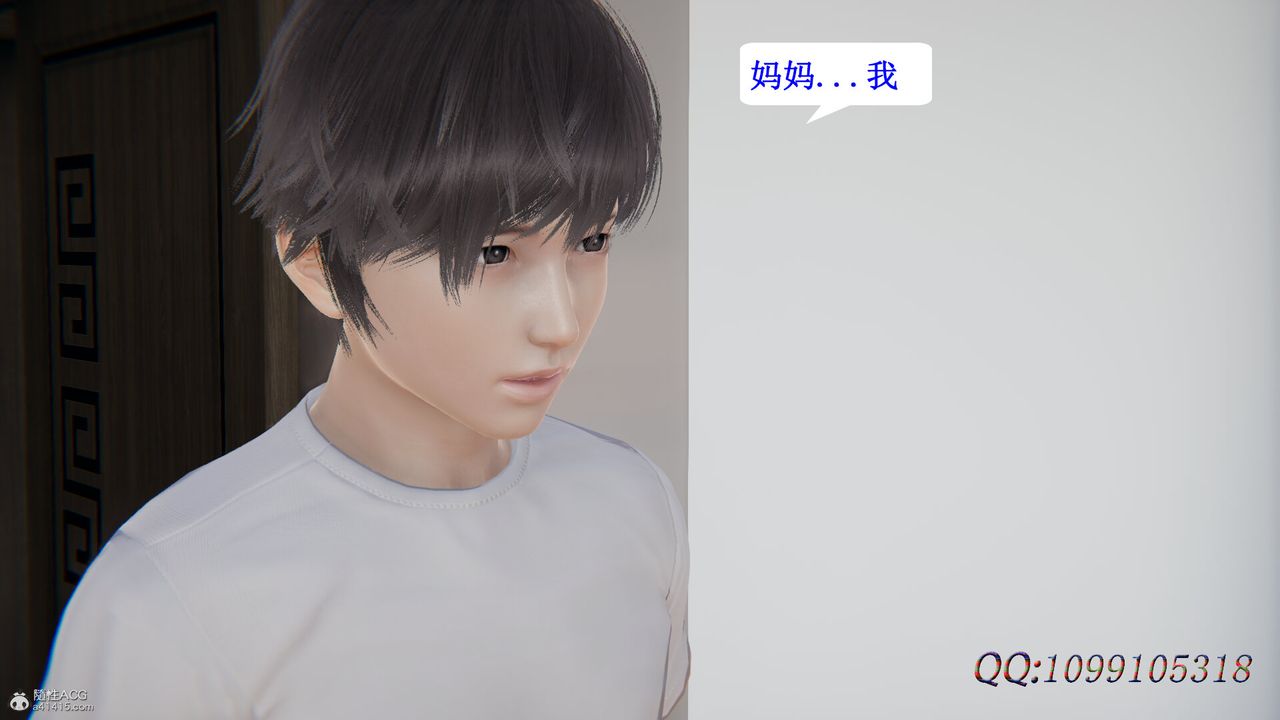 [3D]吸血鬼绿茶妈妈第1-2季第41话-第二季