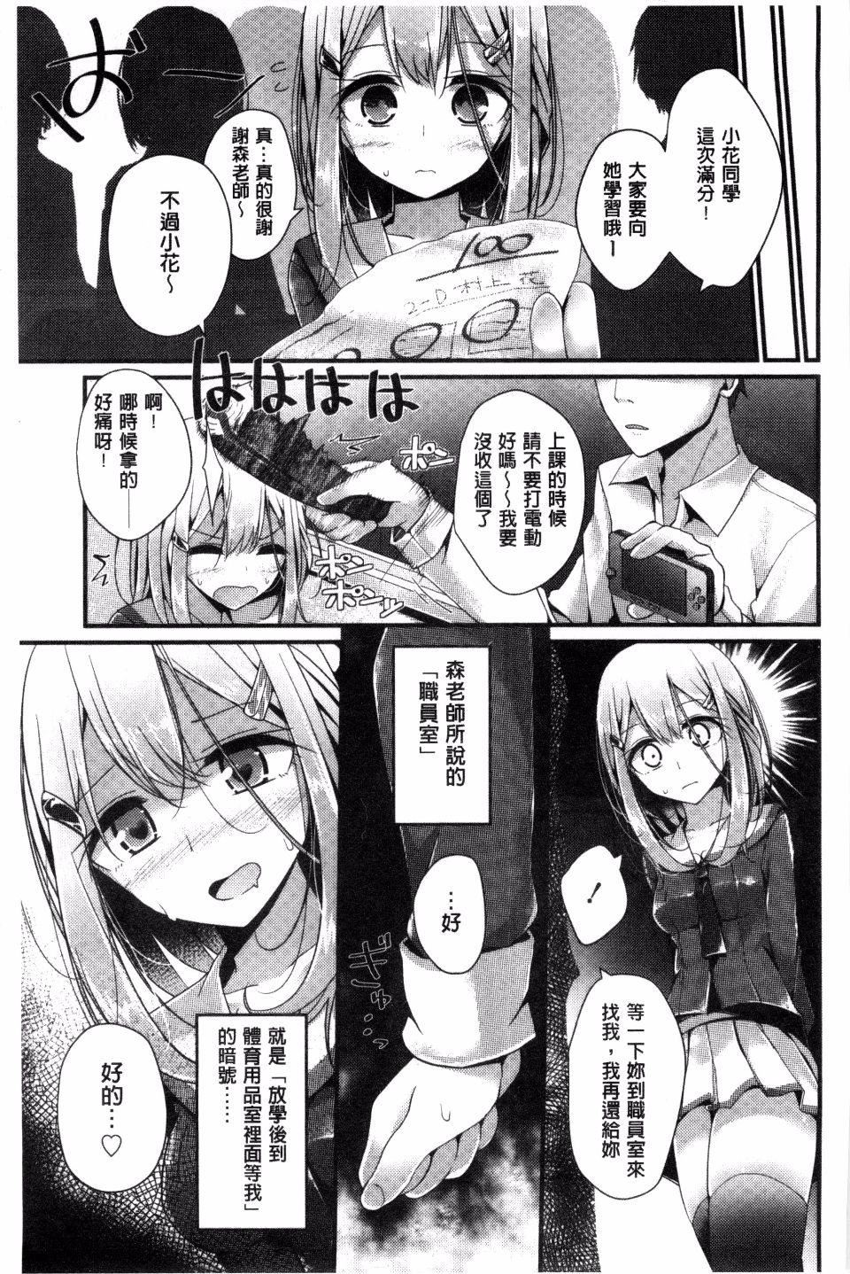 [大嘘]アシコキズム[大嘘]アシコキズム