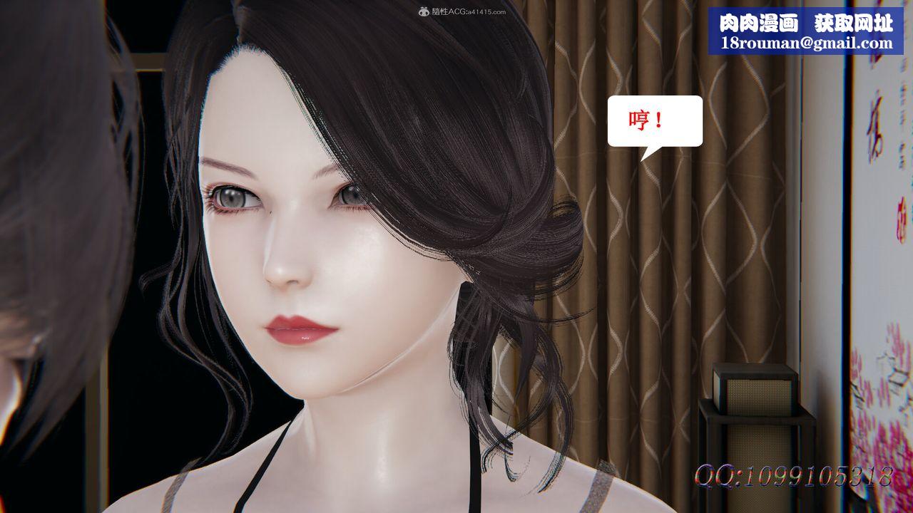 [3D]吸血鬼绿茶妈妈第1-2季第41话-第二季