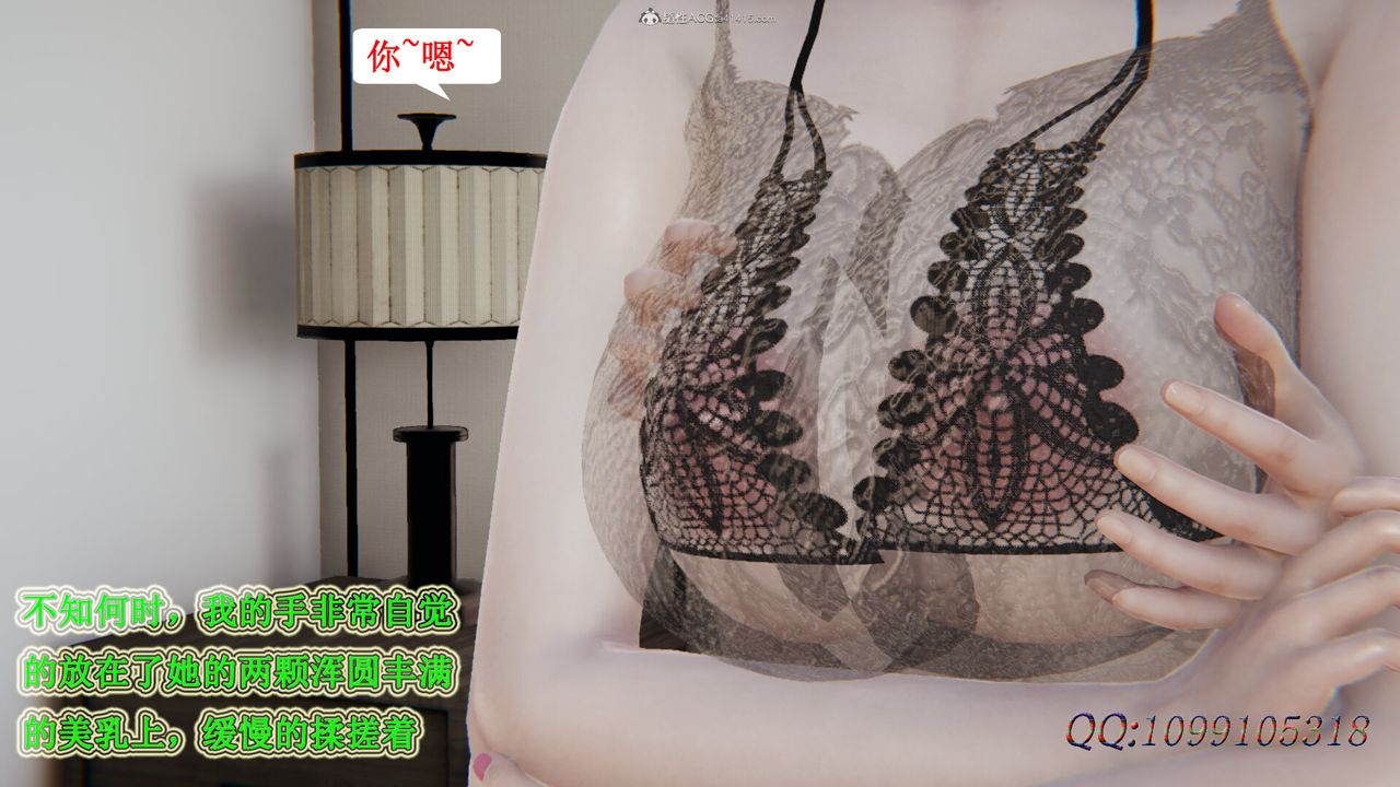 [3D]吸血鬼绿茶妈妈第1-2季第41话-第二季