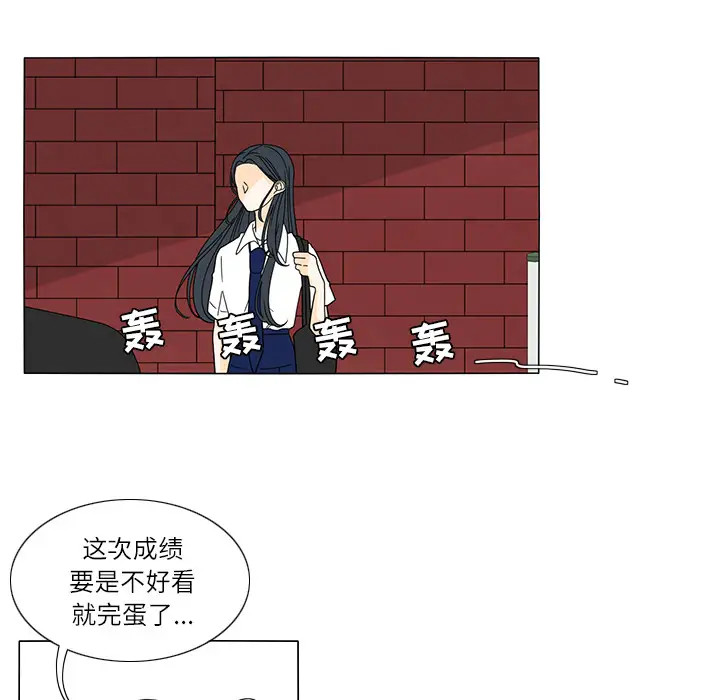 鱼缸中的花园第24话