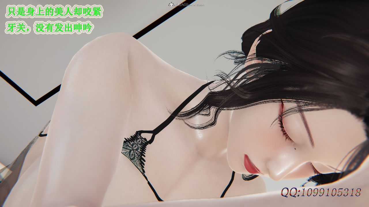 [3D]吸血鬼綠茶媽媽第1-2季第41話-第二季