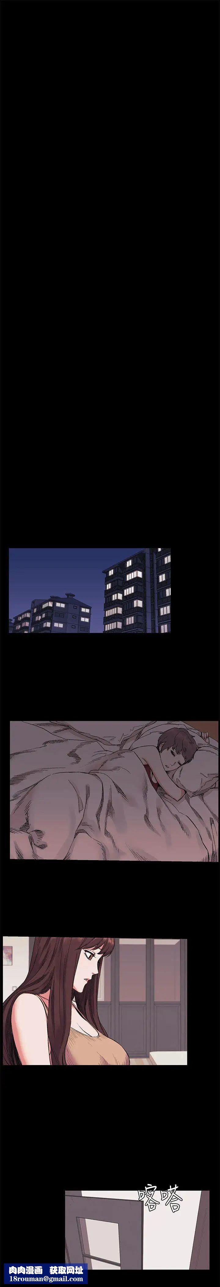 衝突第42话-妳愿意配合我吧