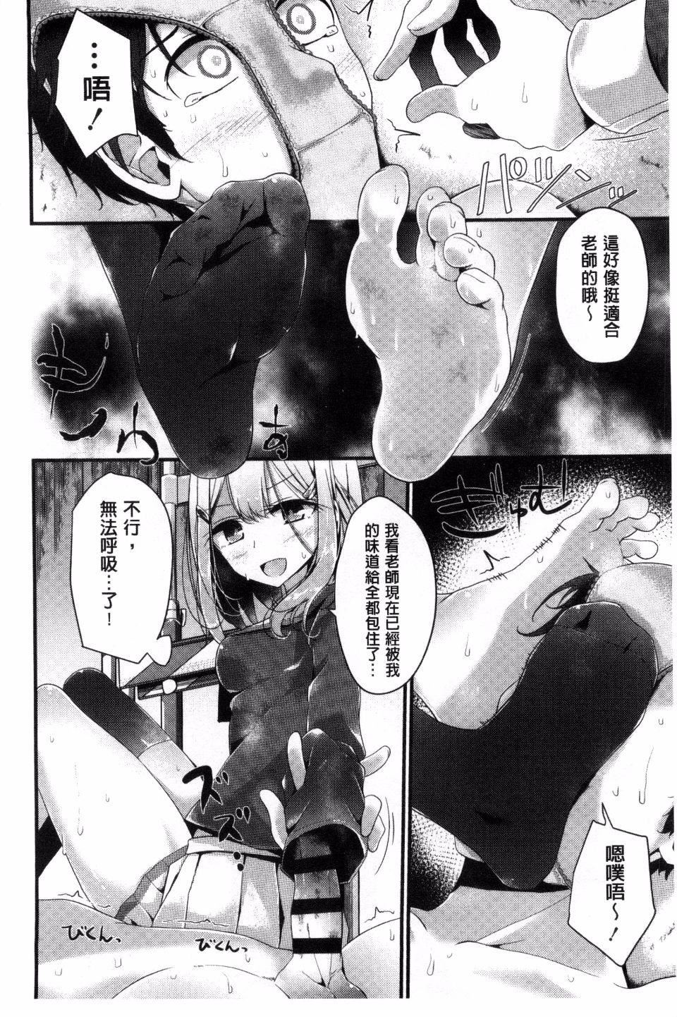 [大噓]アシコキズム[大噓]アシコキズム