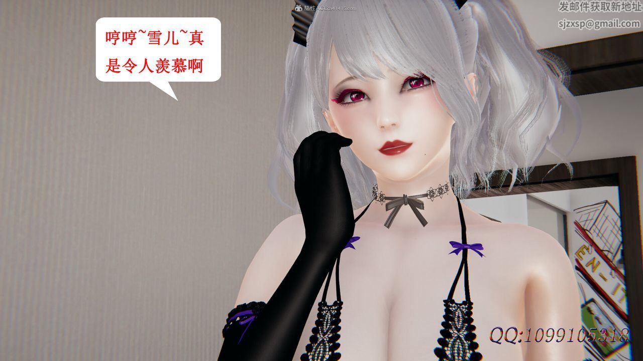 [3D]吸血鬼绿茶妈妈第1-2季第41话-第二季