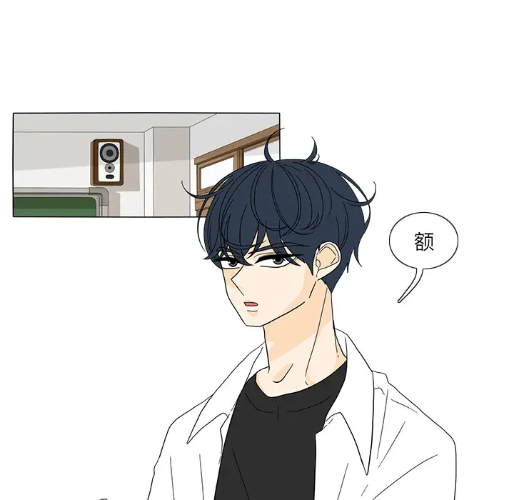 鱼缸中的花园第24话