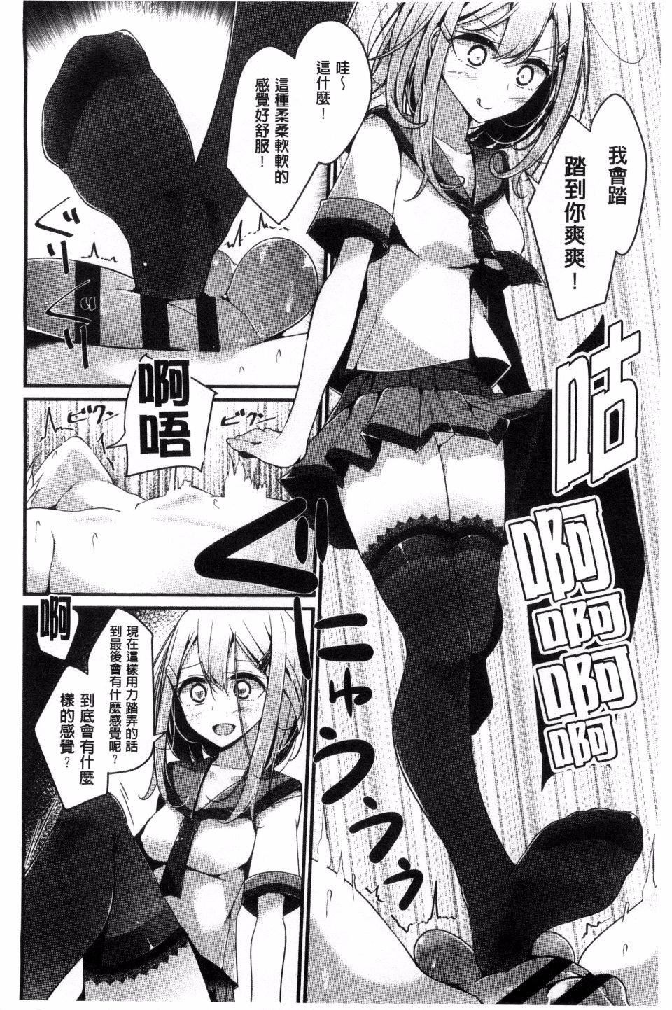 [大噓]アシコキズム[大噓]アシコキズム