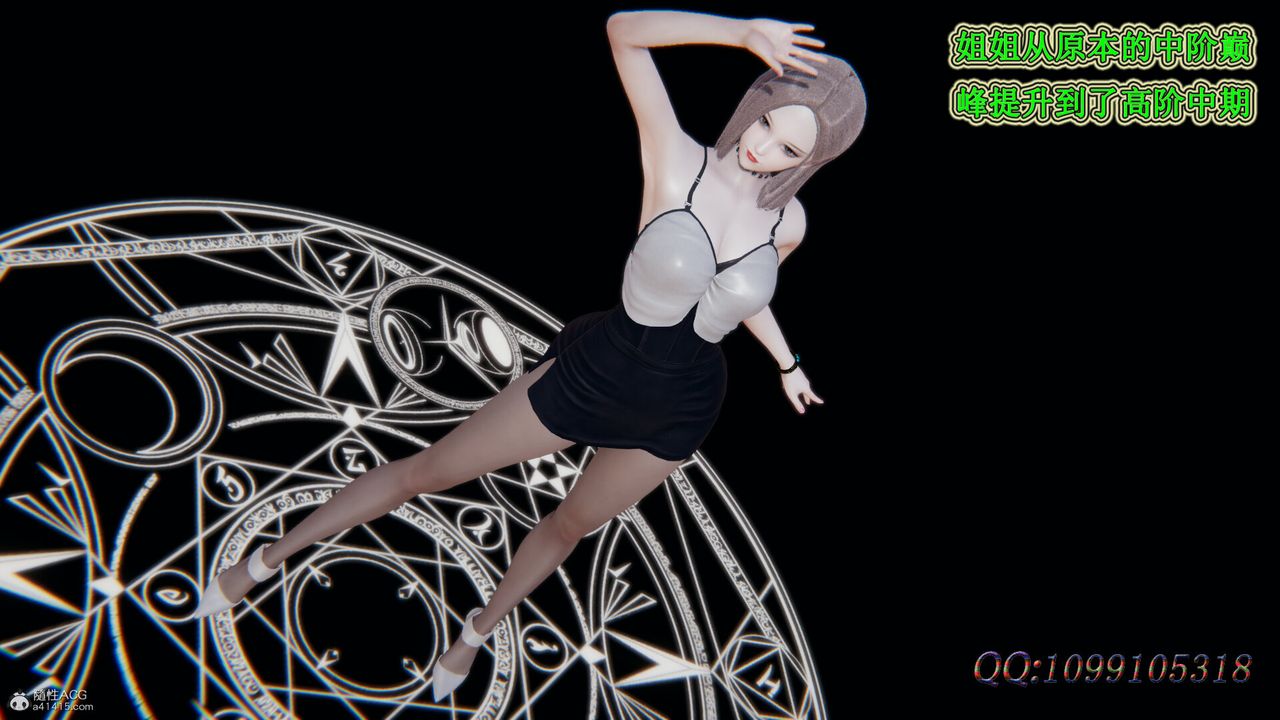 [3D]吸血鬼绿茶妈妈第1-2季第41话-第二季