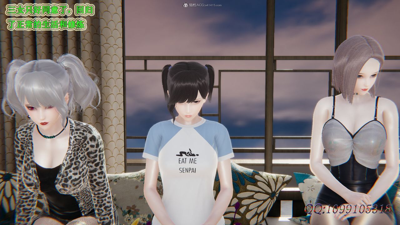 [3D]吸血鬼绿茶妈妈第1-2季第42话-第二季