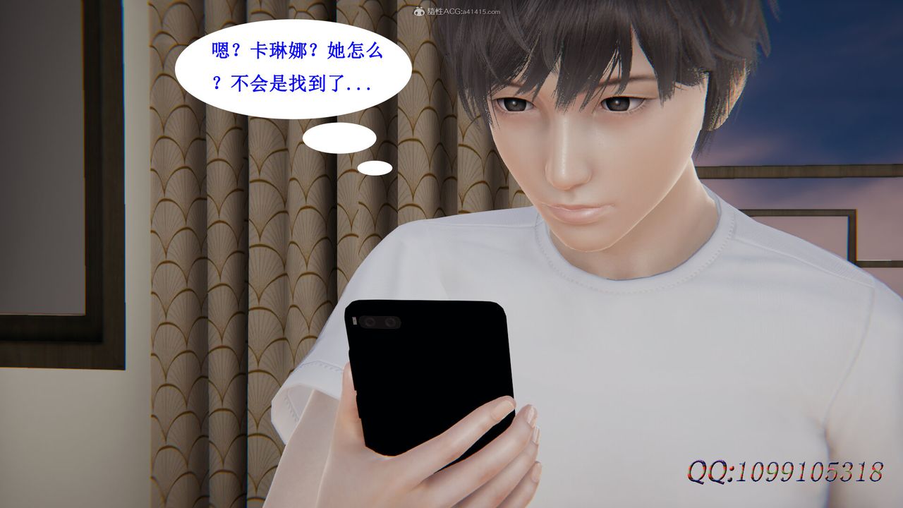 [3D]吸血鬼綠茶媽媽第1-2季第42話-第二季