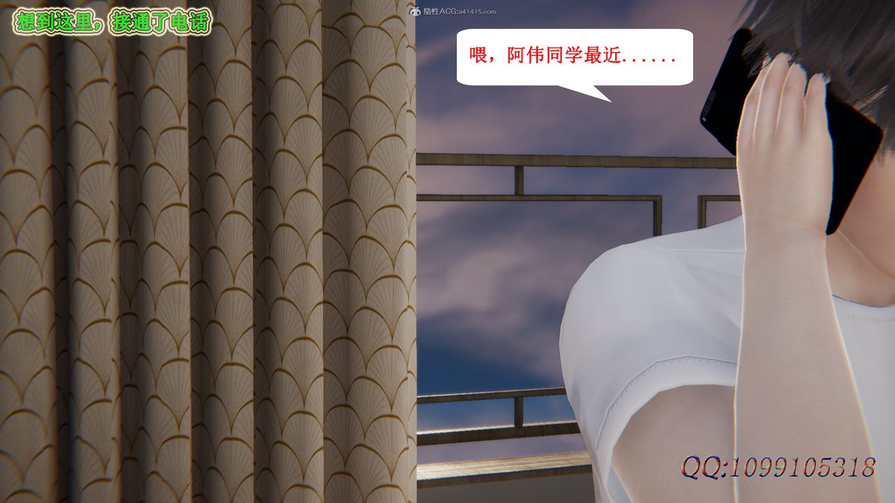 [3D]吸血鬼绿茶妈妈第1-2季第42话-第二季