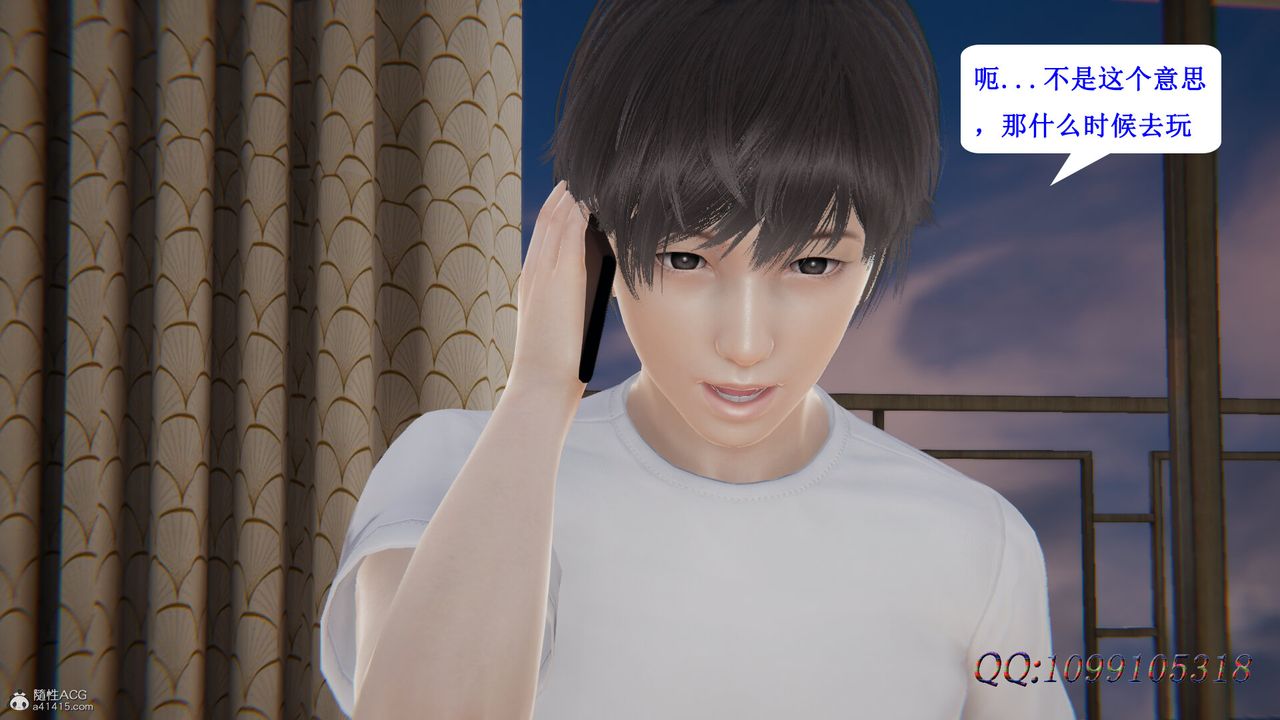 [3D]吸血鬼绿茶妈妈第1-2季第42话-第二季