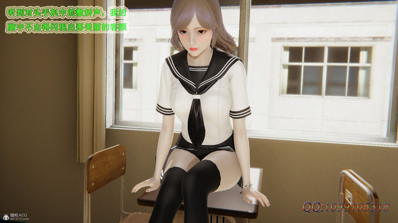 [3D]吸血鬼绿茶妈妈第1-2季第42话-第二季