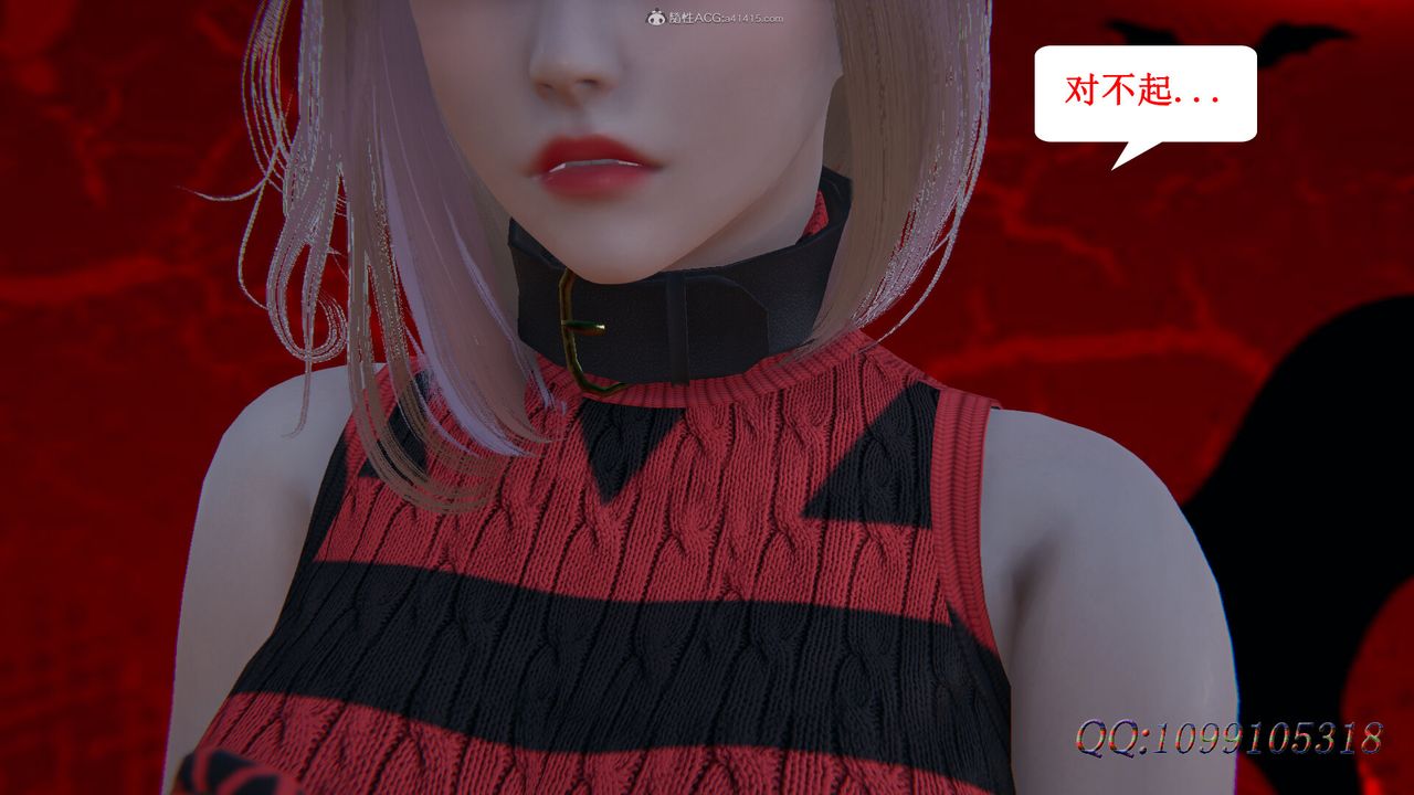 [3D]吸血鬼绿茶妈妈第1-2季第42话-第二季