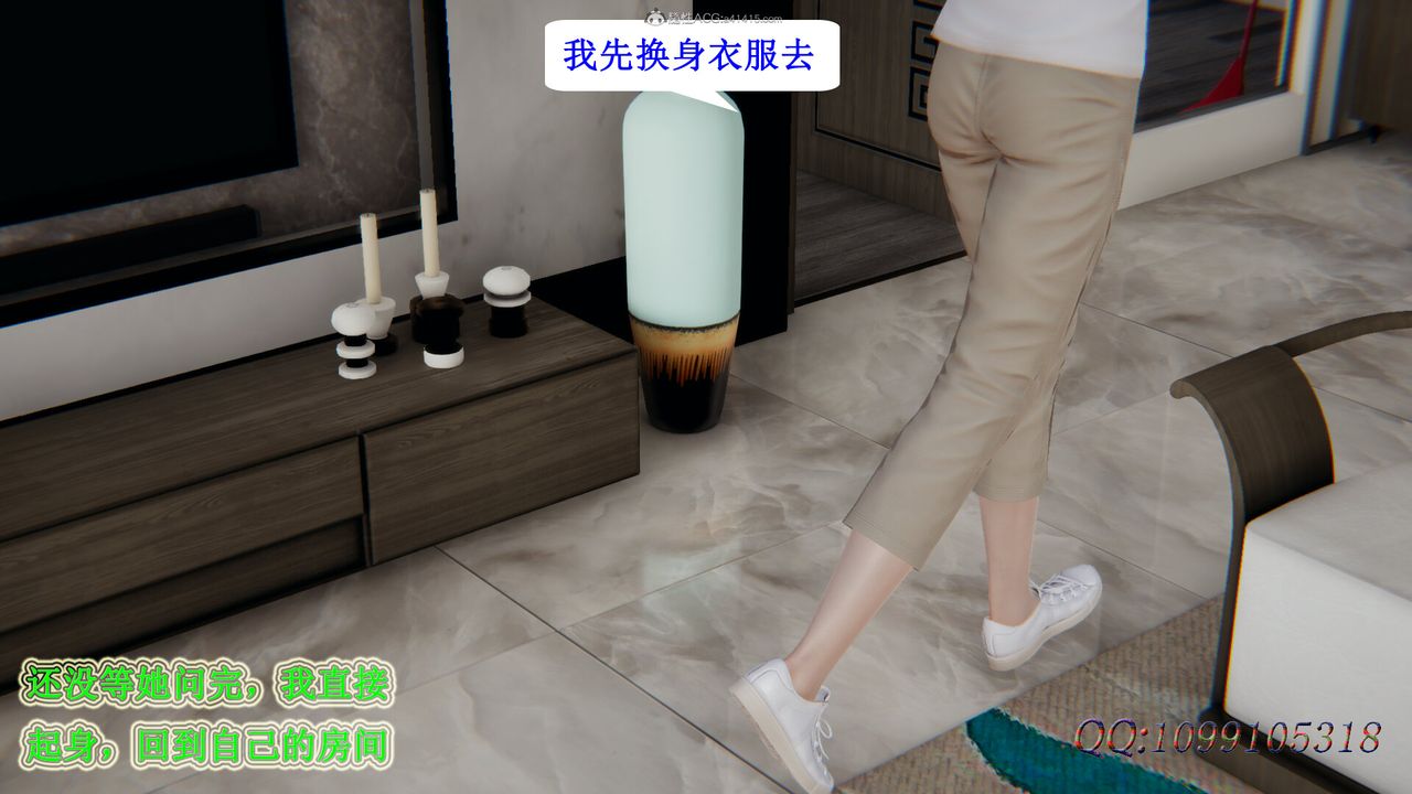 [3D]吸血鬼绿茶妈妈第1-2季第42话-第二季