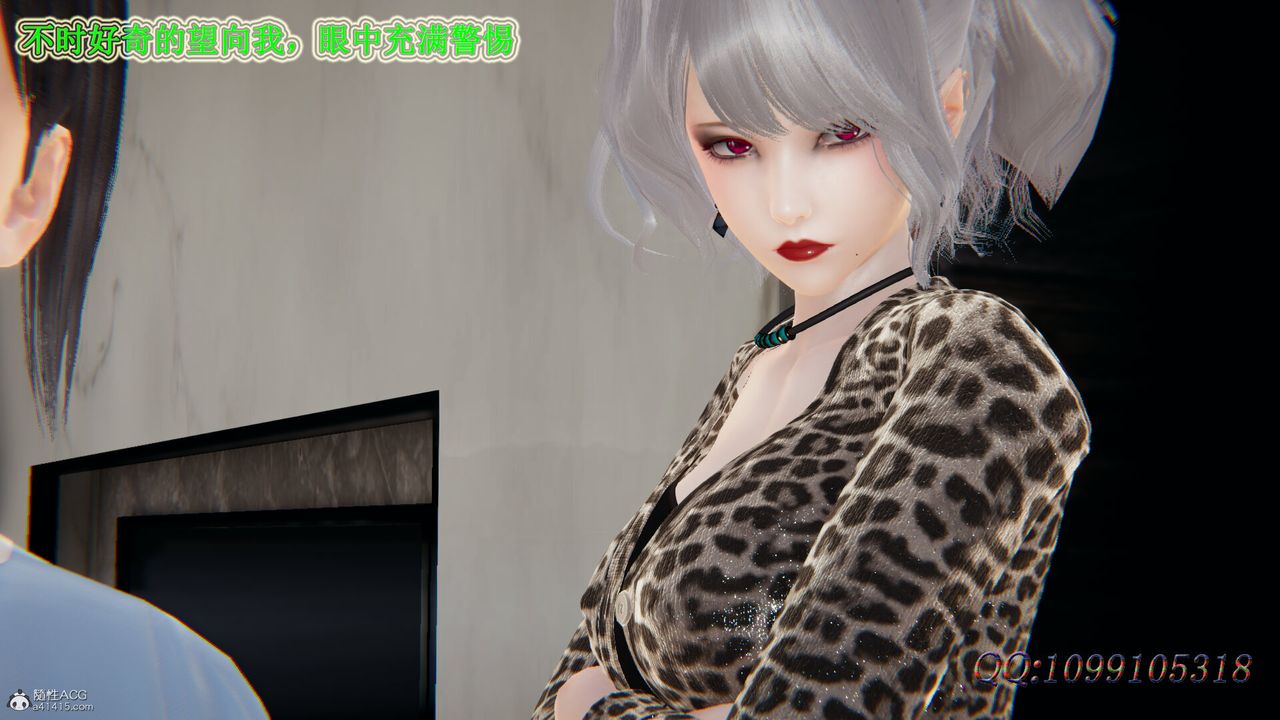 [3D]吸血鬼绿茶妈妈第1-2季第42话-第二季