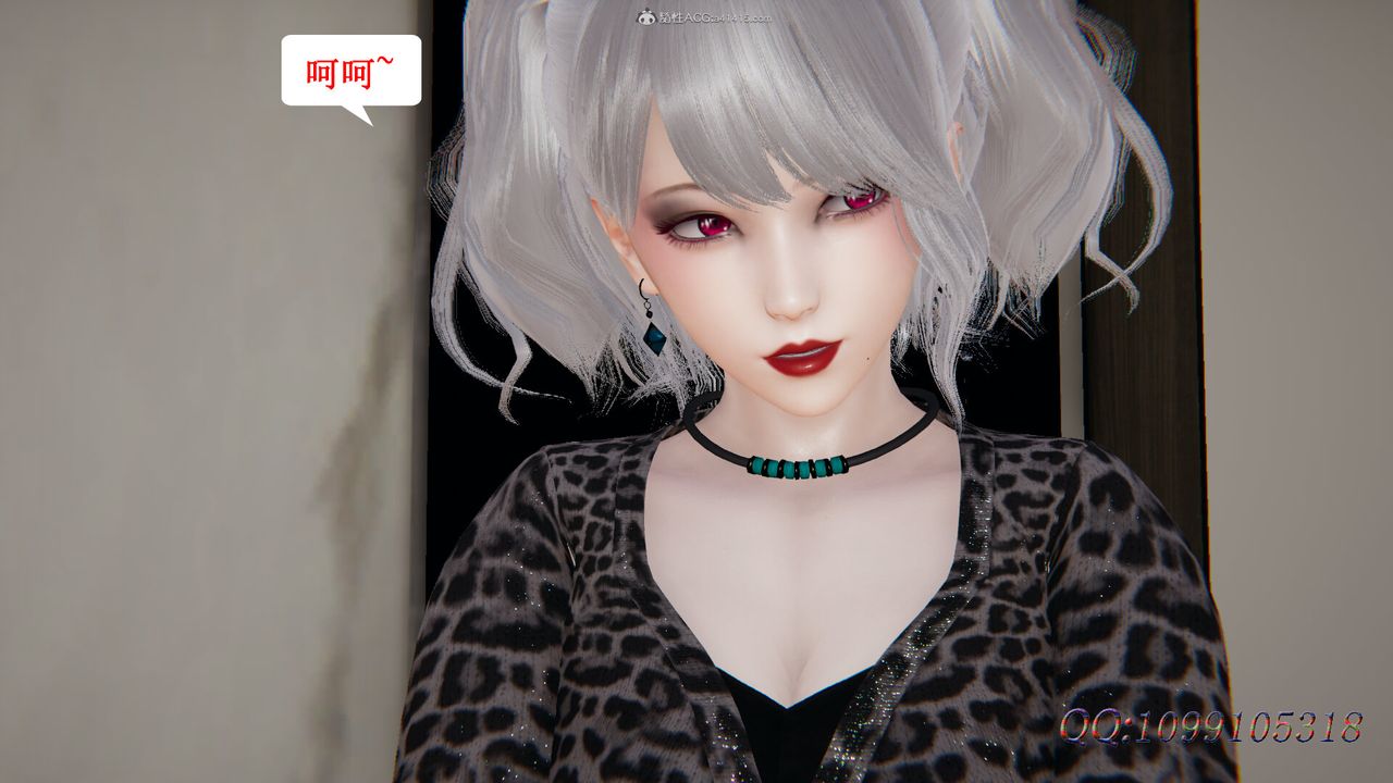 [3D]吸血鬼绿茶妈妈第1-2季第42话-第二季