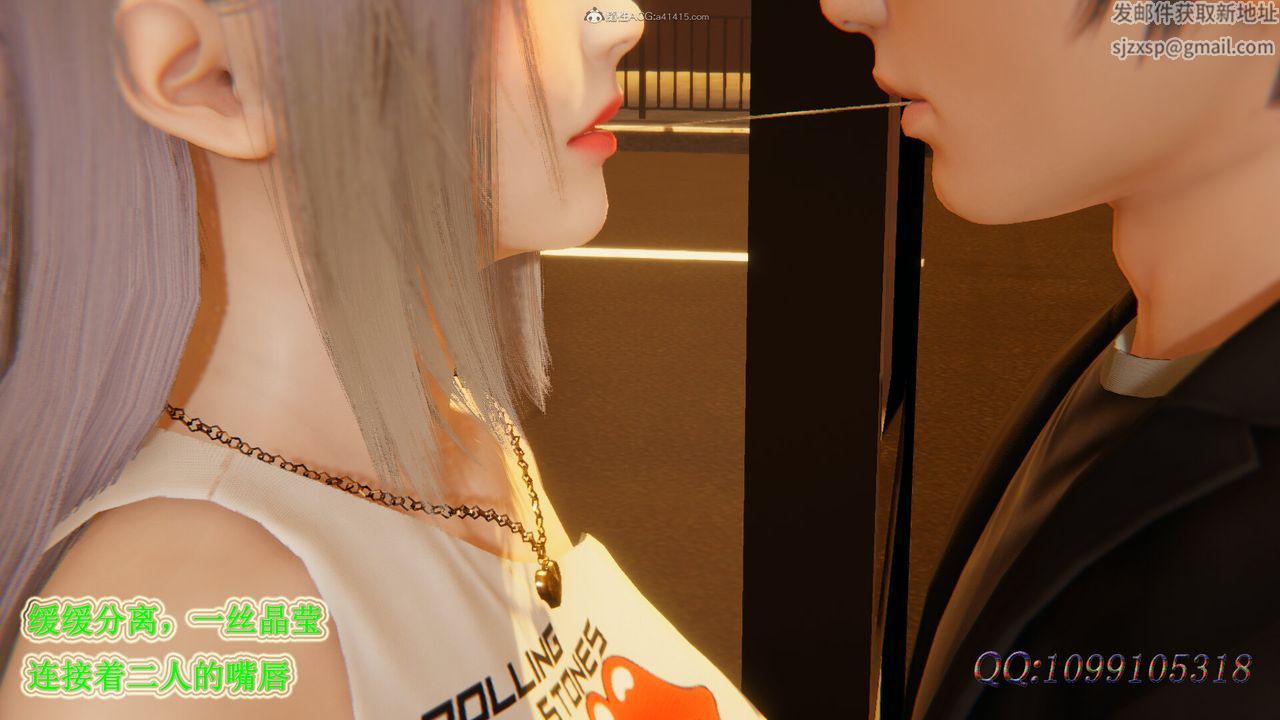 [3D]吸血鬼绿茶妈妈第1-2季第42话-第二季