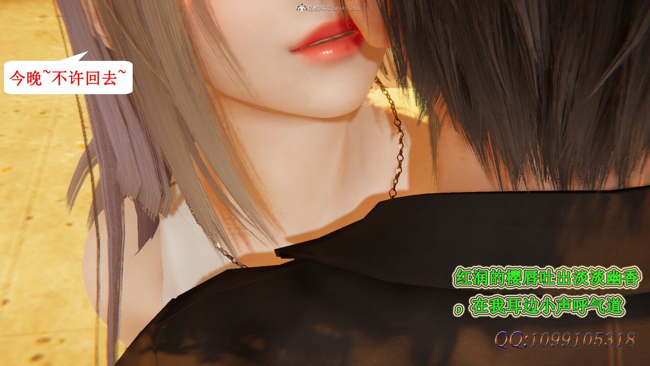 [3D]吸血鬼绿茶妈妈第1-2季第42话-第二季