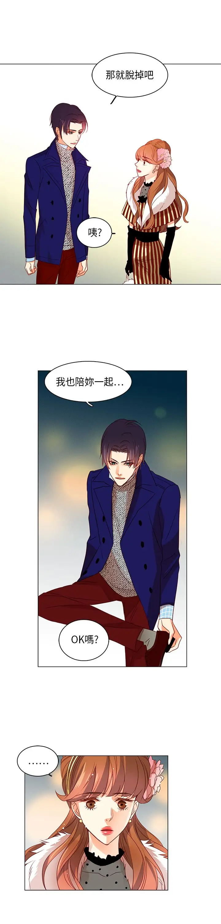 罗马尼亚体操养成社第25话