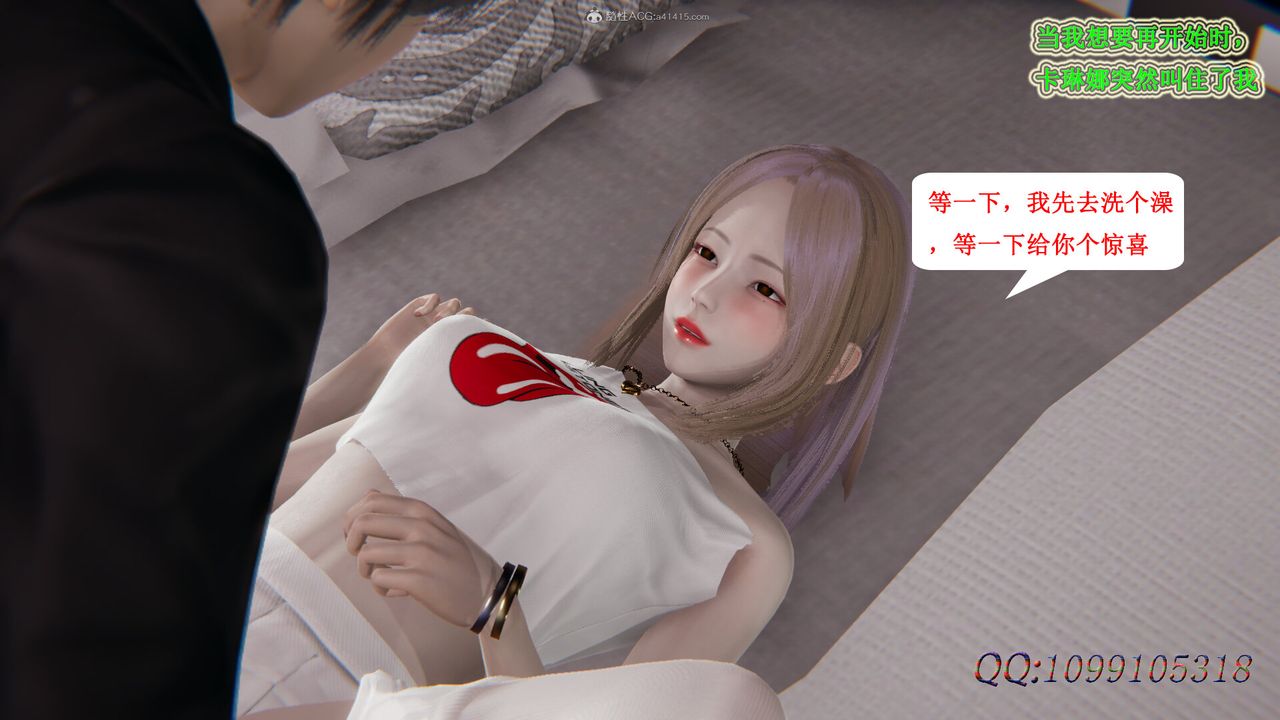 [3D]吸血鬼绿茶妈妈第1-2季第42话-第二季