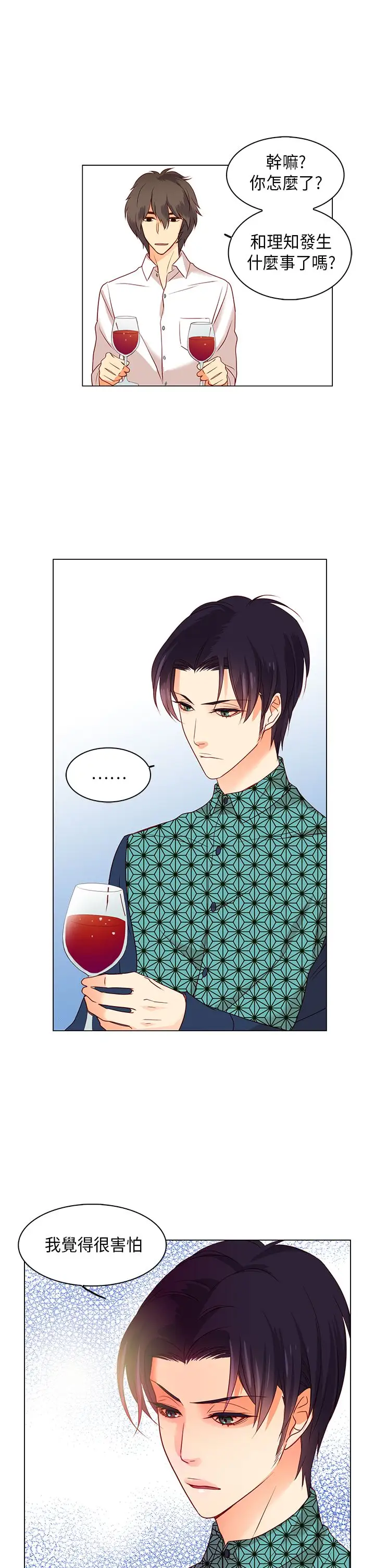 罗马尼亚体操养成社第25话