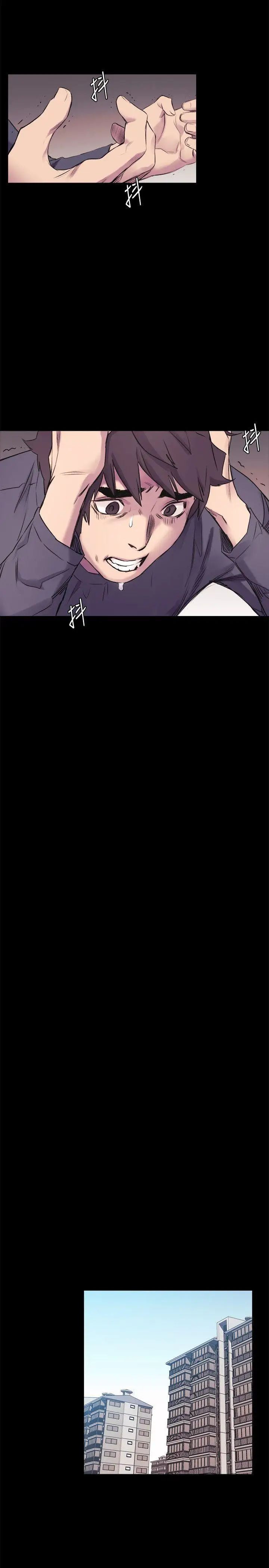 衝突第45话-炫秀的致命失误