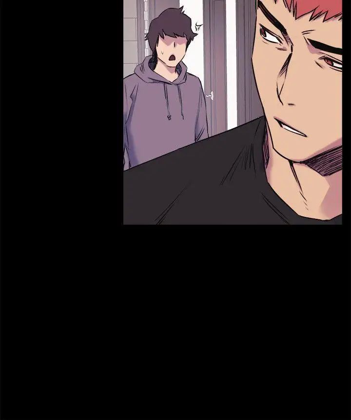 衝突第45話-炫秀的致命失誤