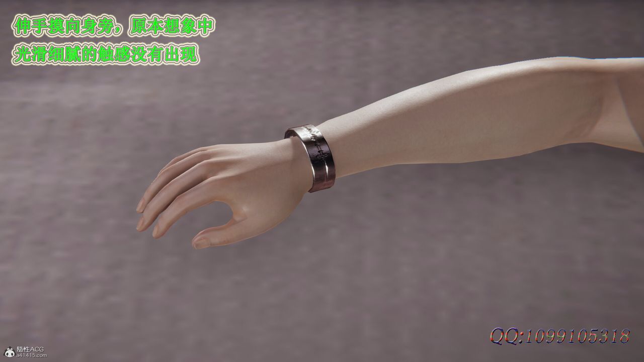 [3D]吸血鬼绿茶妈妈第1-2季第42话-第二季