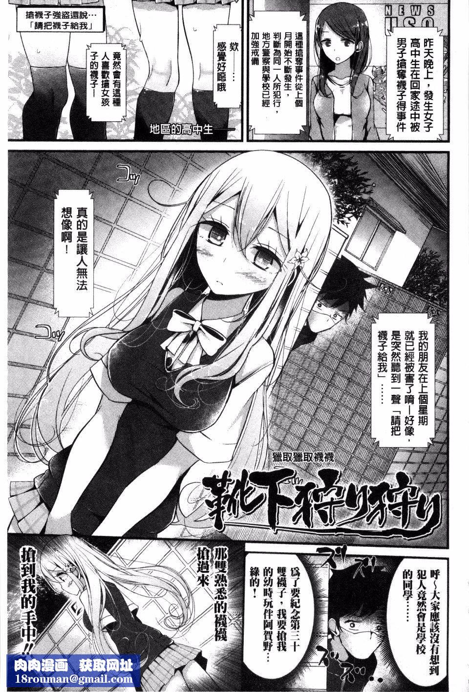 [大嘘]アシコキズム[大嘘]アシコキズム