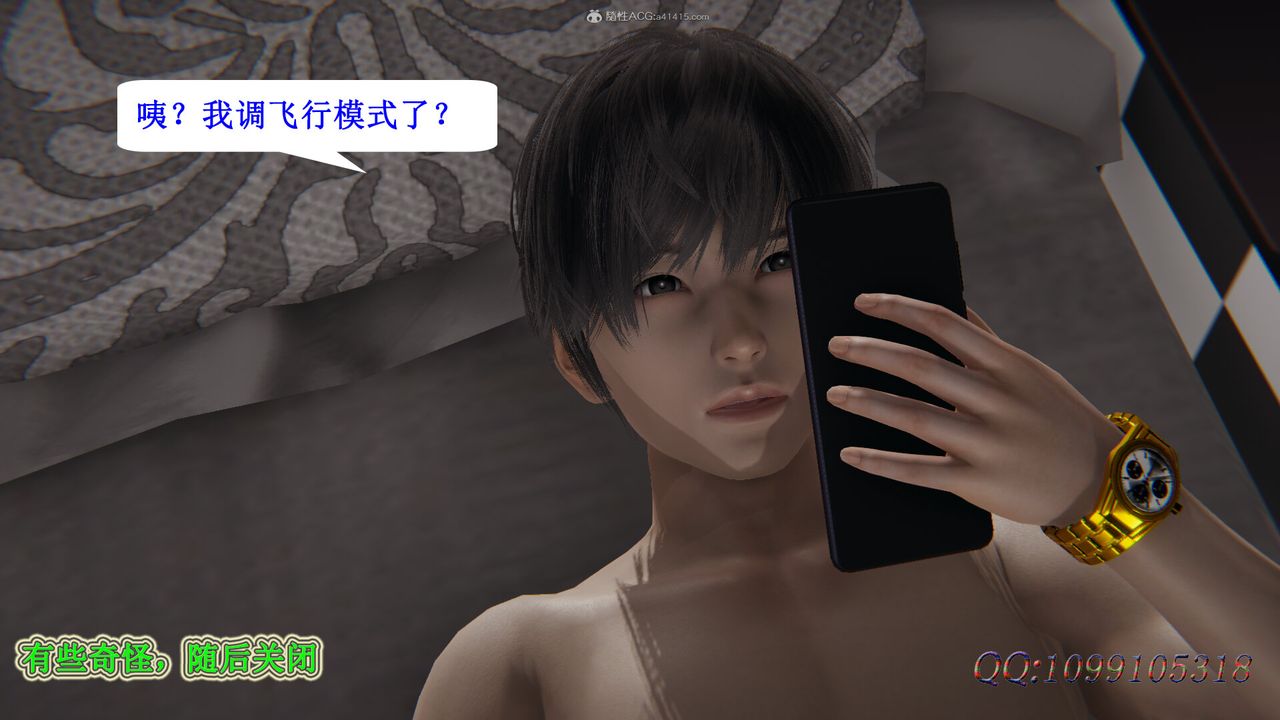 [3D]吸血鬼绿茶妈妈第1-2季第42话-第二季