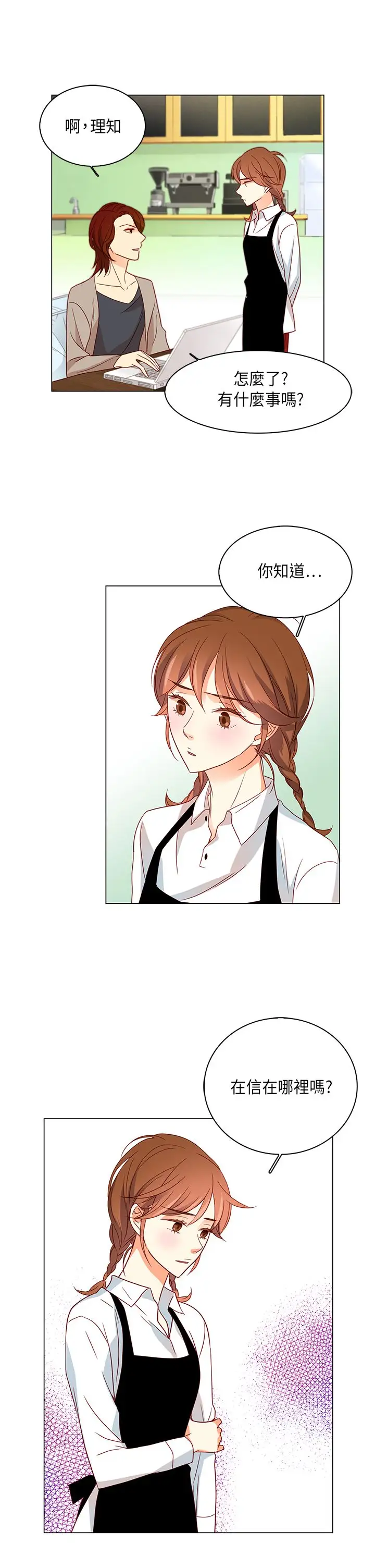 罗马尼亚体操养成社第26话