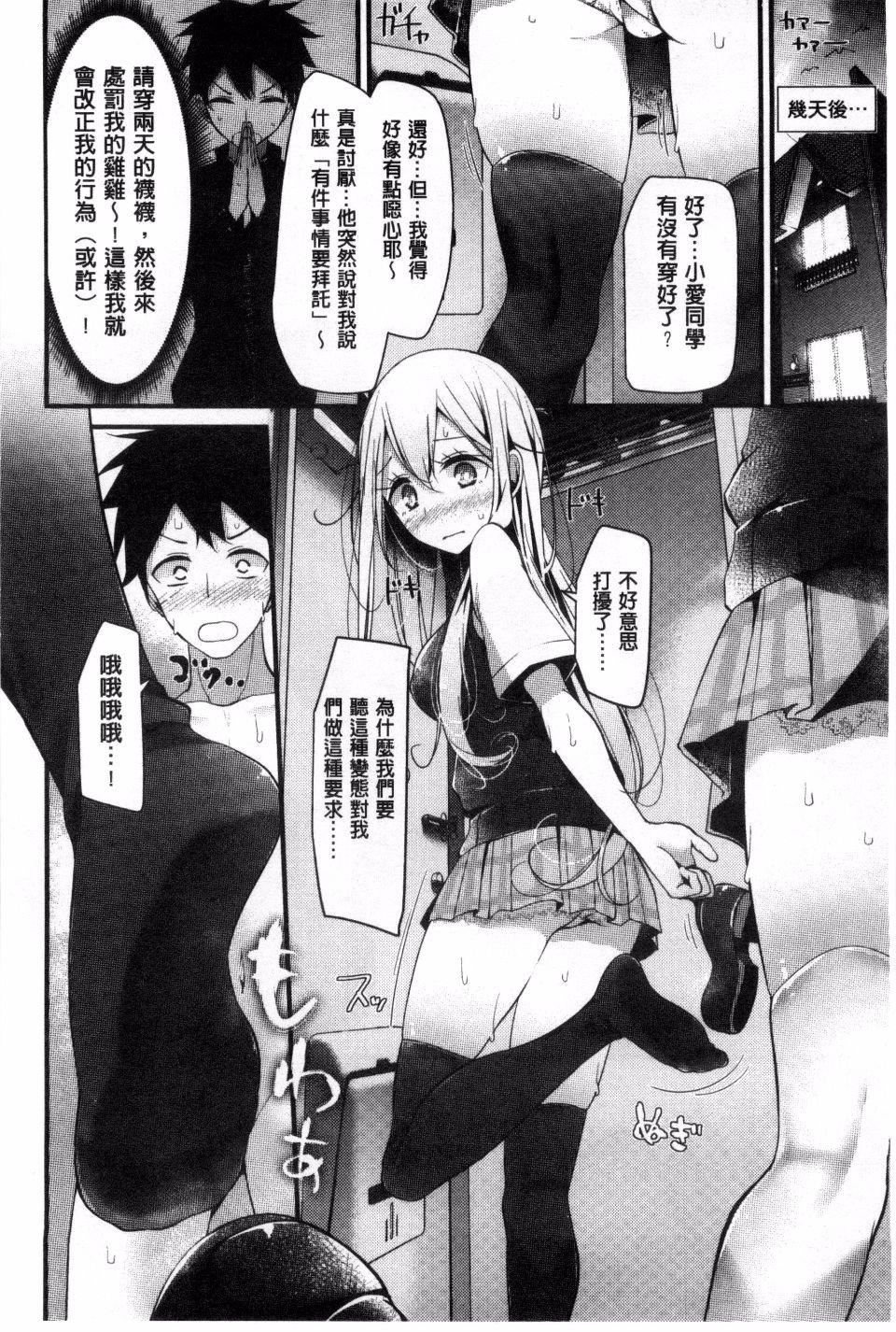 [大嘘]アシコキズム[大嘘]アシコキズム