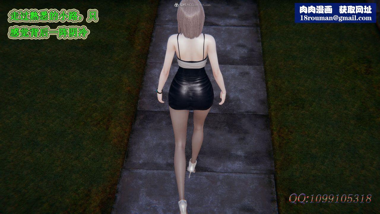 [3D]吸血鬼绿茶妈妈第1-2季第43话-第二季