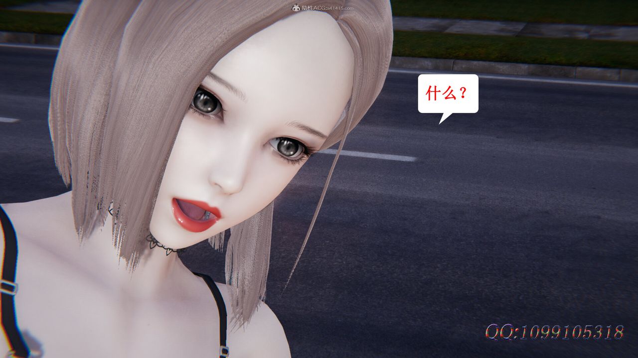 [3D]吸血鬼绿茶妈妈第1-2季第43话-第二季